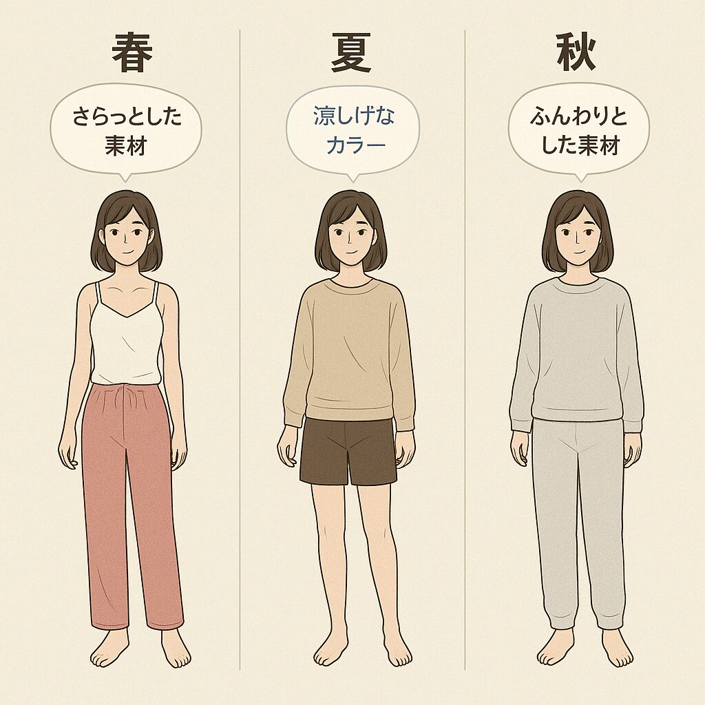 【季節別】彼女に着てほしいルームウェアの選び方